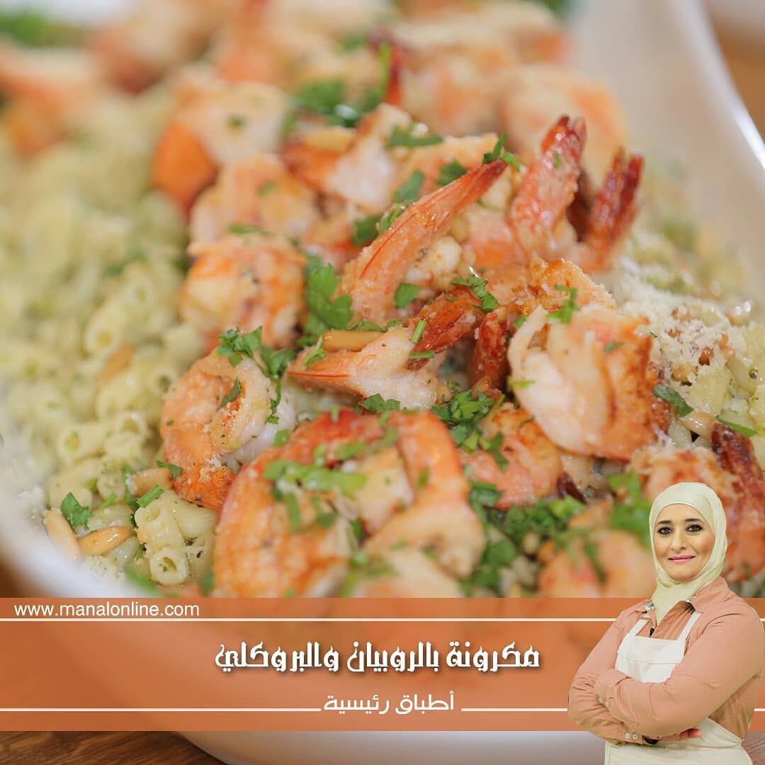Macaroni with Shrimp and Broccoli Pesto