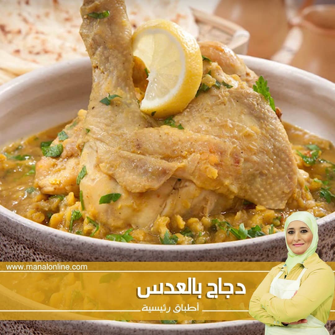 Spiced Chicken and Lentils