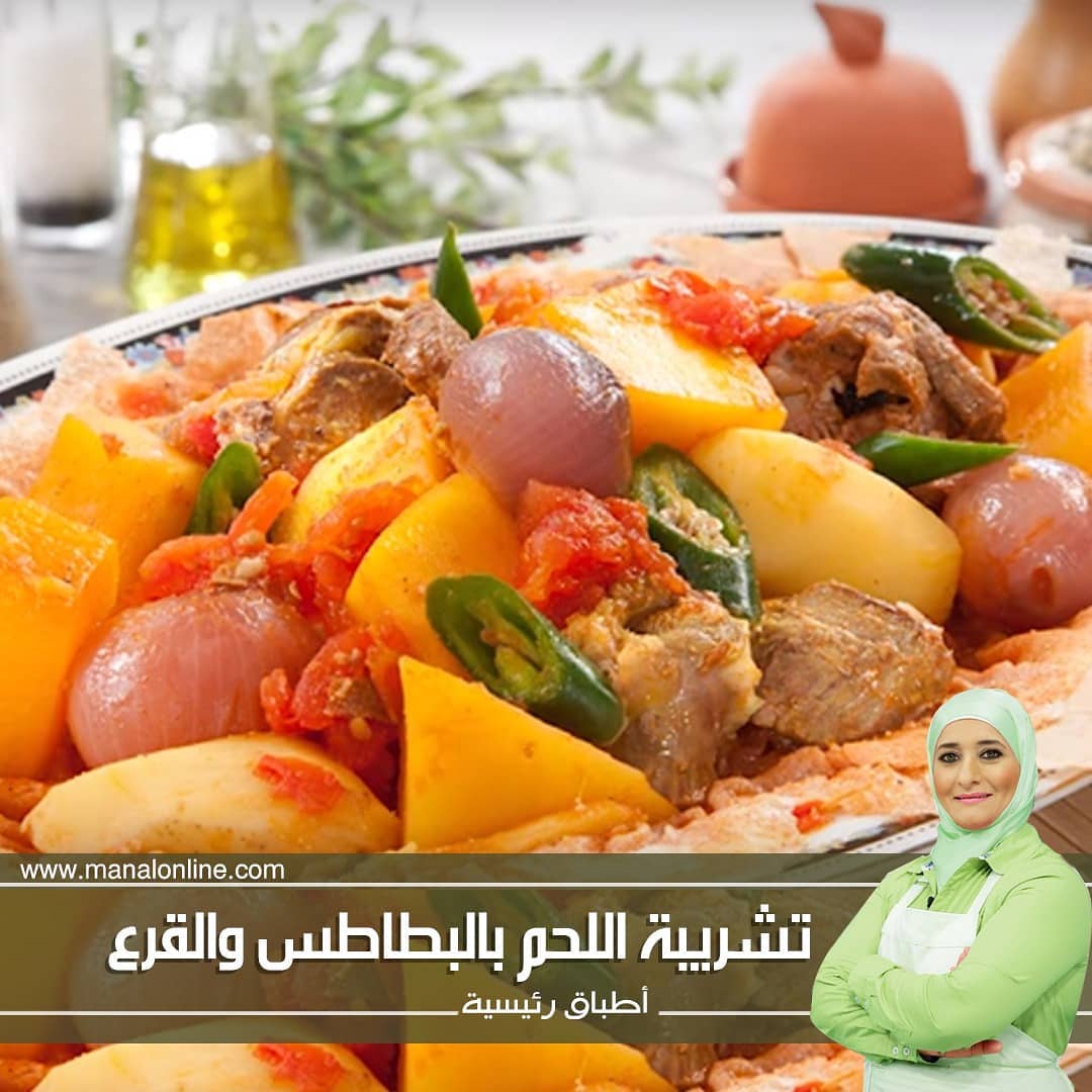 Lamb Stew with Potatoes and Pumpkin