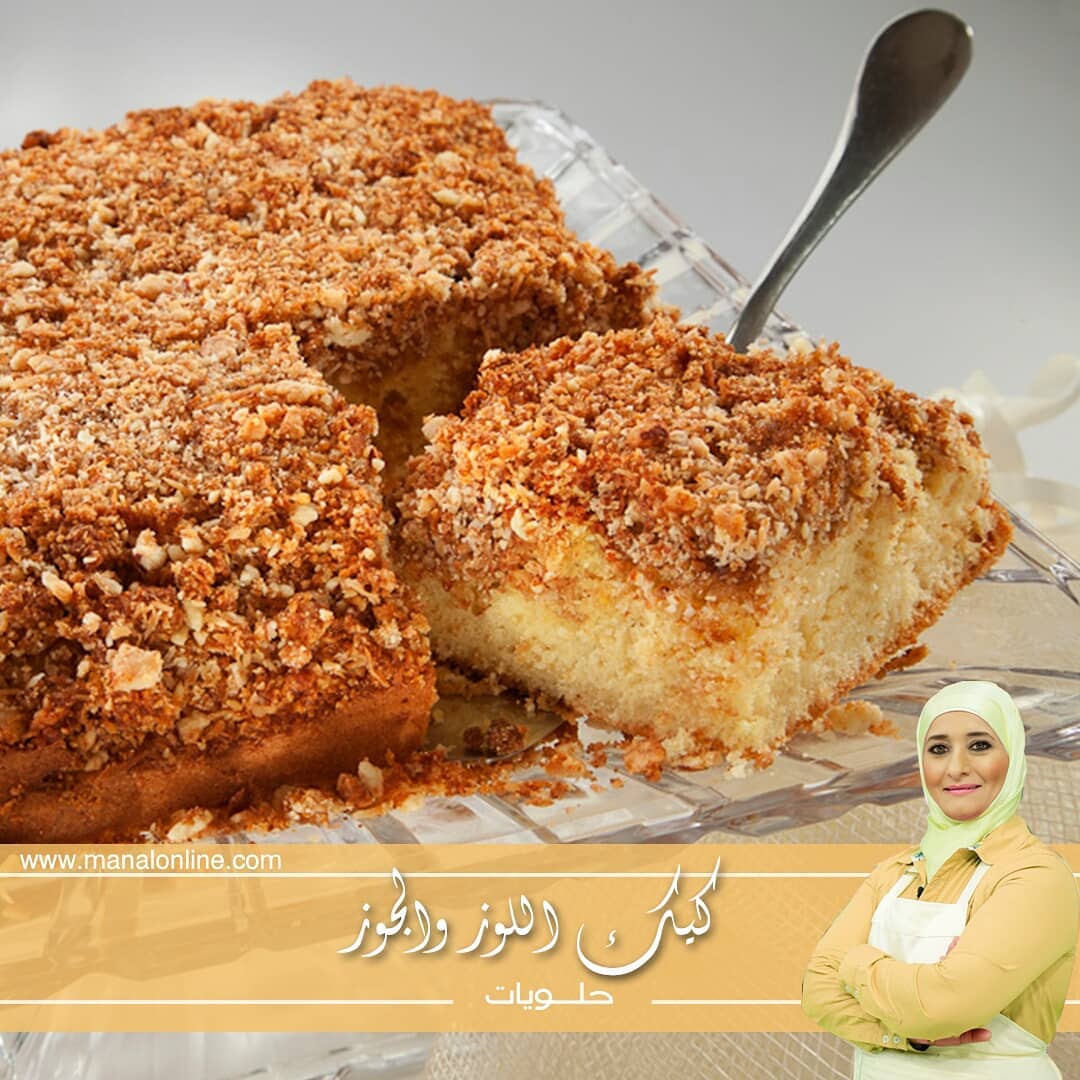 Almond and Walnut Cake