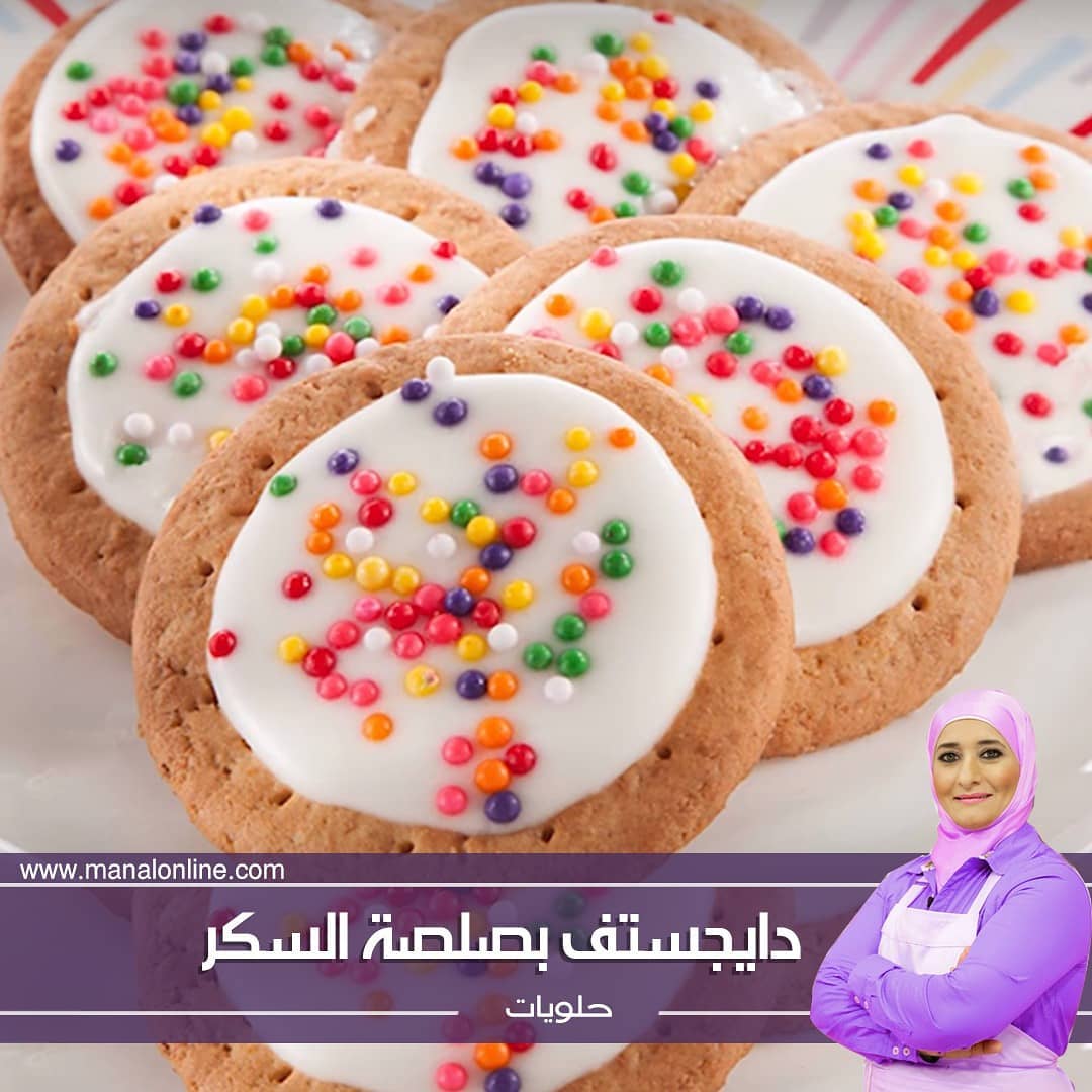Digestive Biscuits with Sugar Sauce
