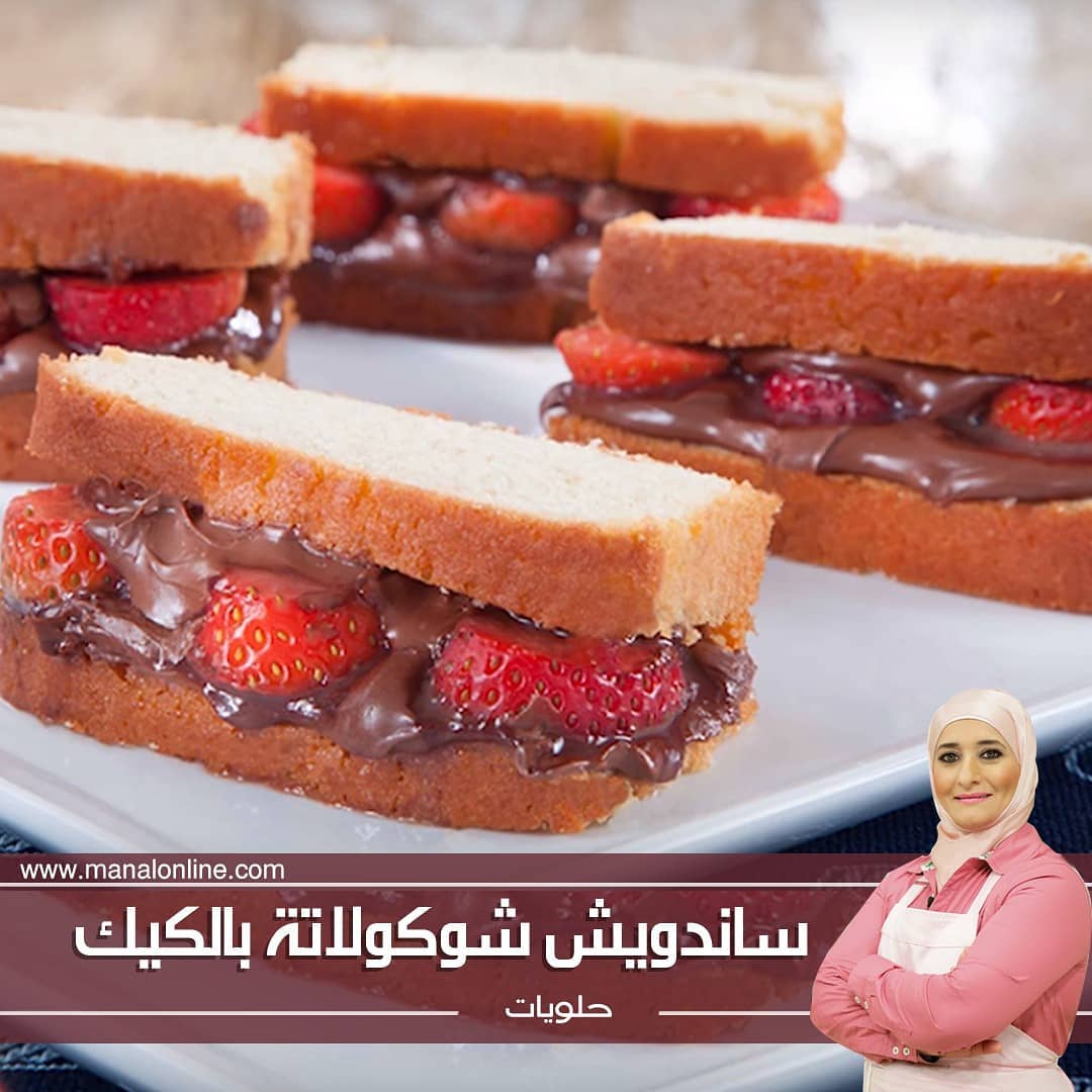 Chocolate Cake Sandwich with Strawberries