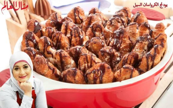 Easy Mini Croissant Pudding