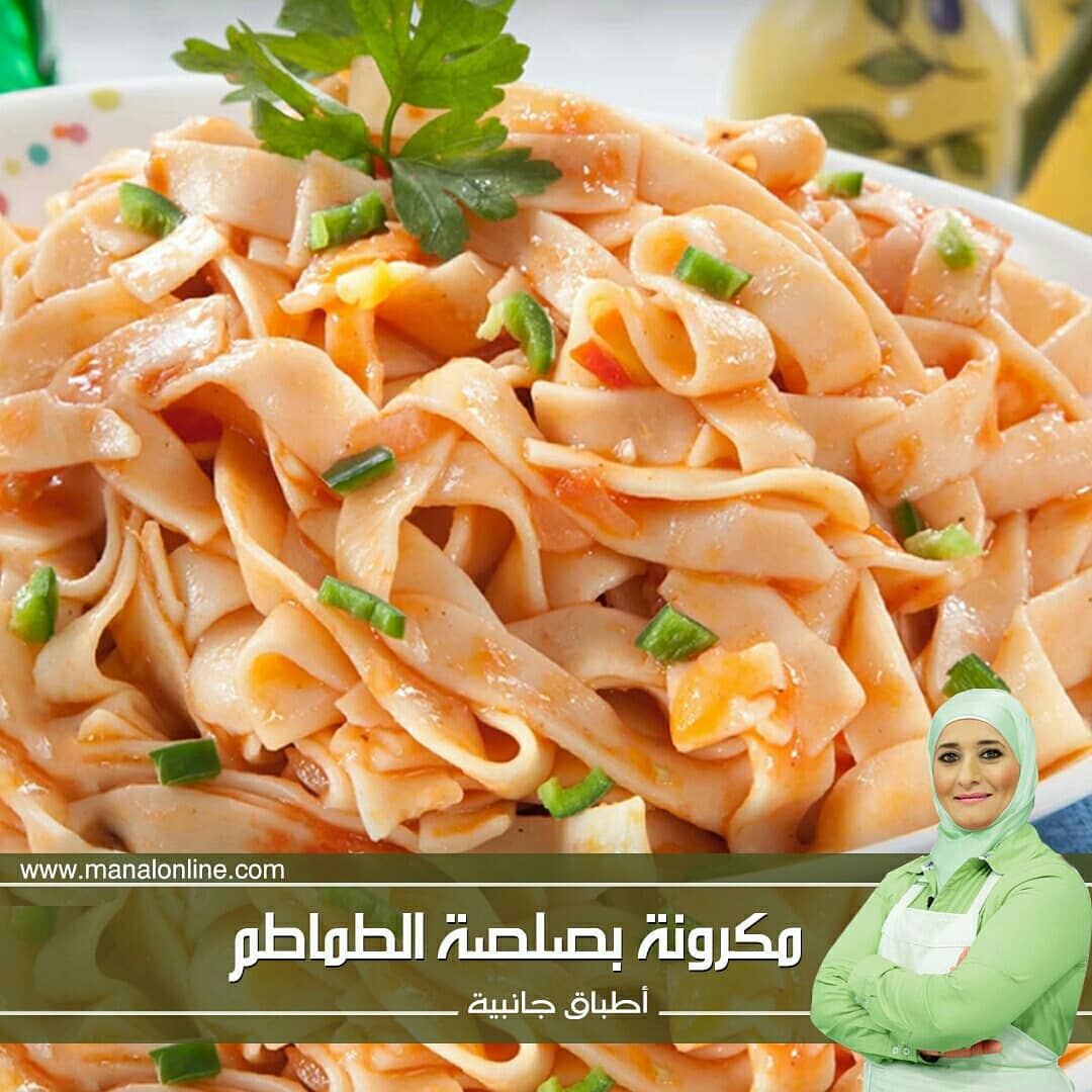 Pasta with Tomato Sauce
