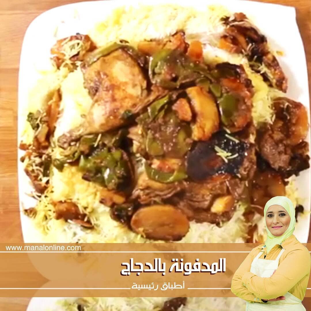 Buried Chicken with Spiced Rice