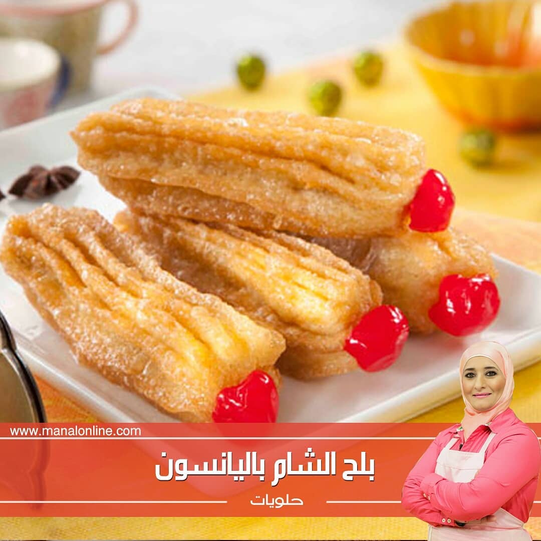 Anise-Flavored Sham Fried Donuts