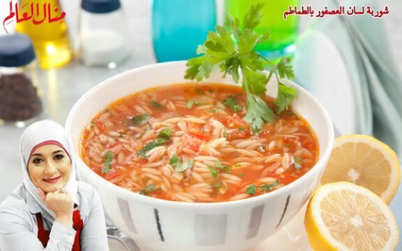 Tomato Orzo Soup