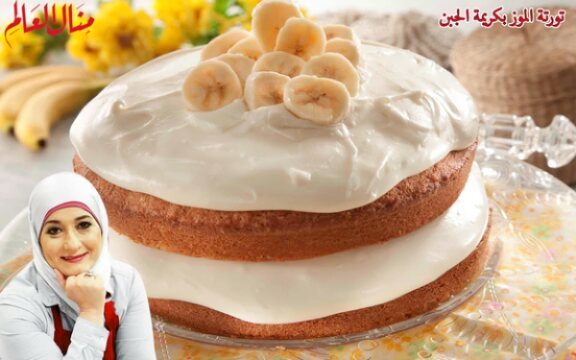 Banana Cake with Cream Cheese