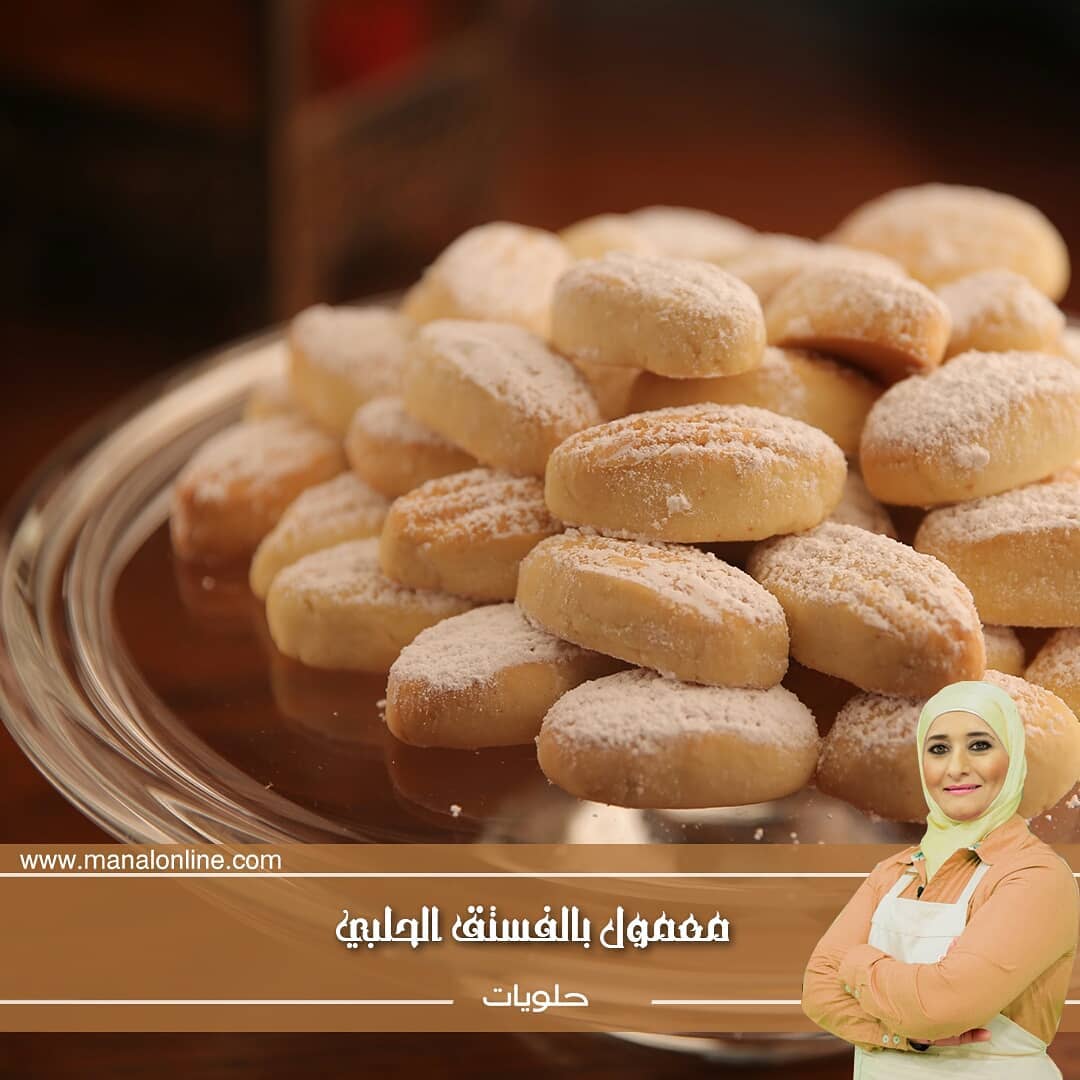 Pistachio-Filled Ma'amoul Cookies