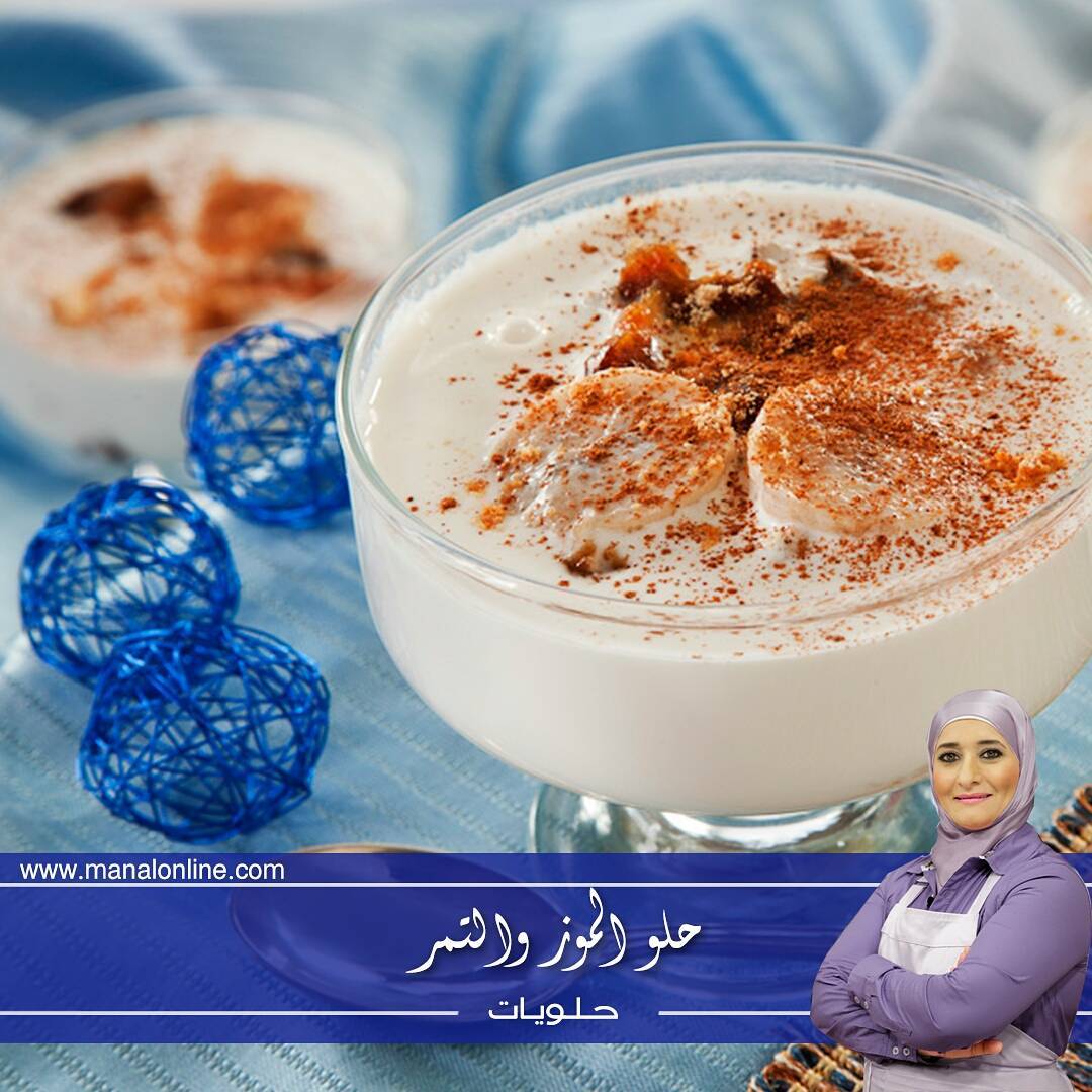Banana and Date Dessert