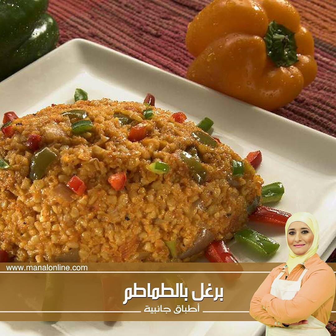 Spiced Bulgur with Tomatoes