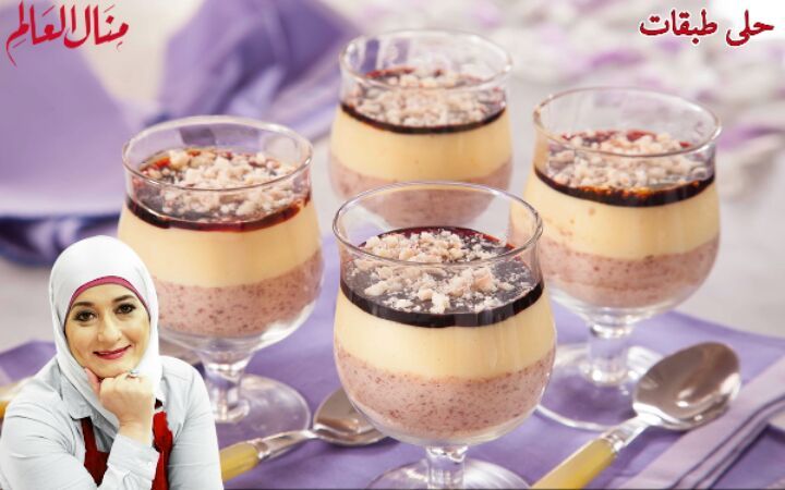 Layered Biscuit and Caramel Dessert