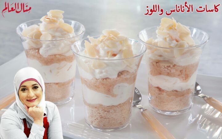 Pineapple and Almond Cups