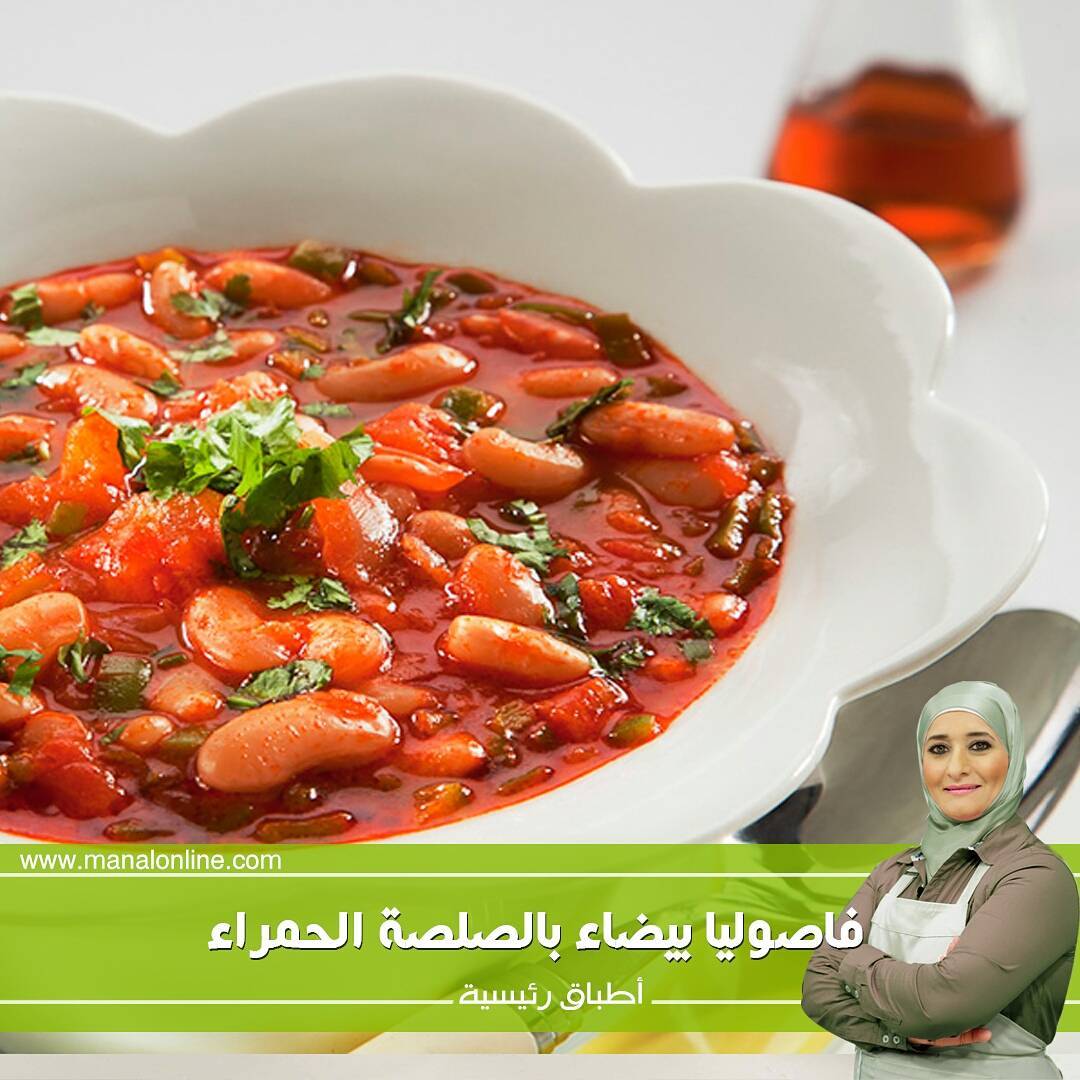 White Beans with Red Sauce
