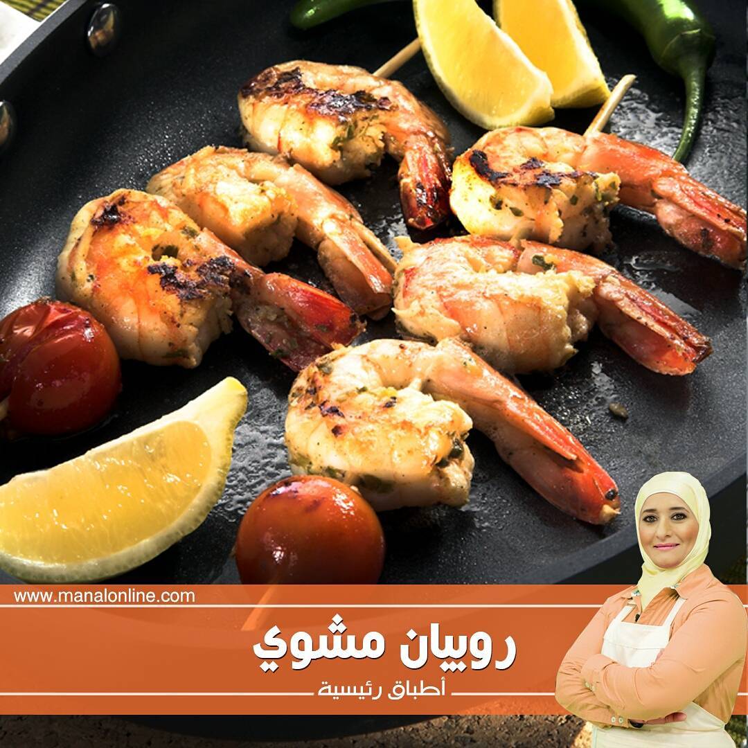 Herb-Marinated Grilled Jumbo Shrimp