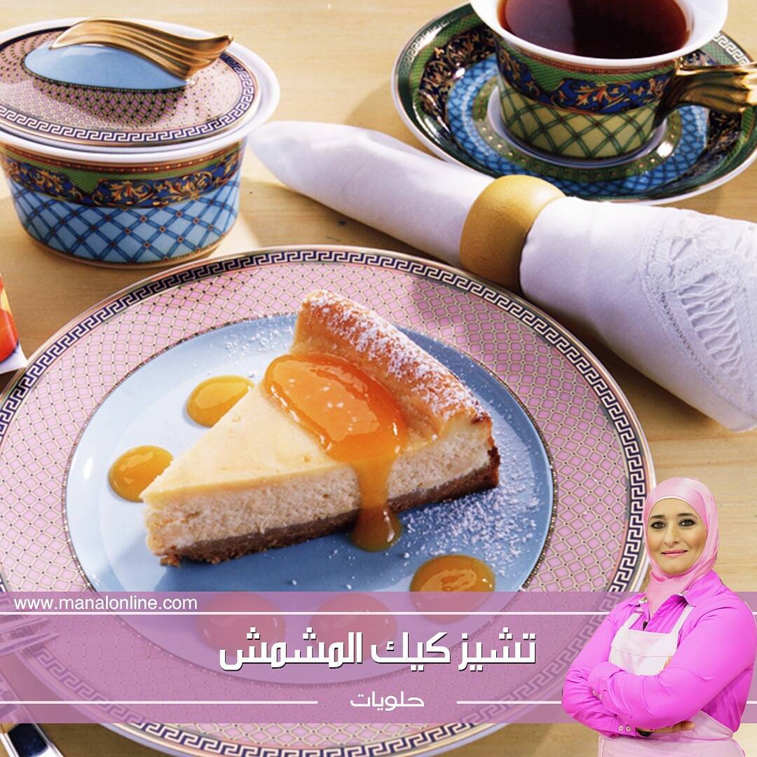 Apricot Cheesecake with Sauce