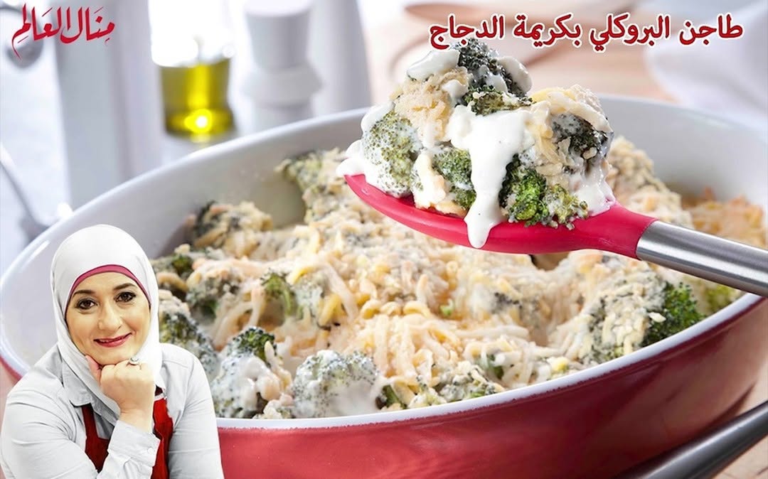 Broccoli Casserole with Chicken Cream