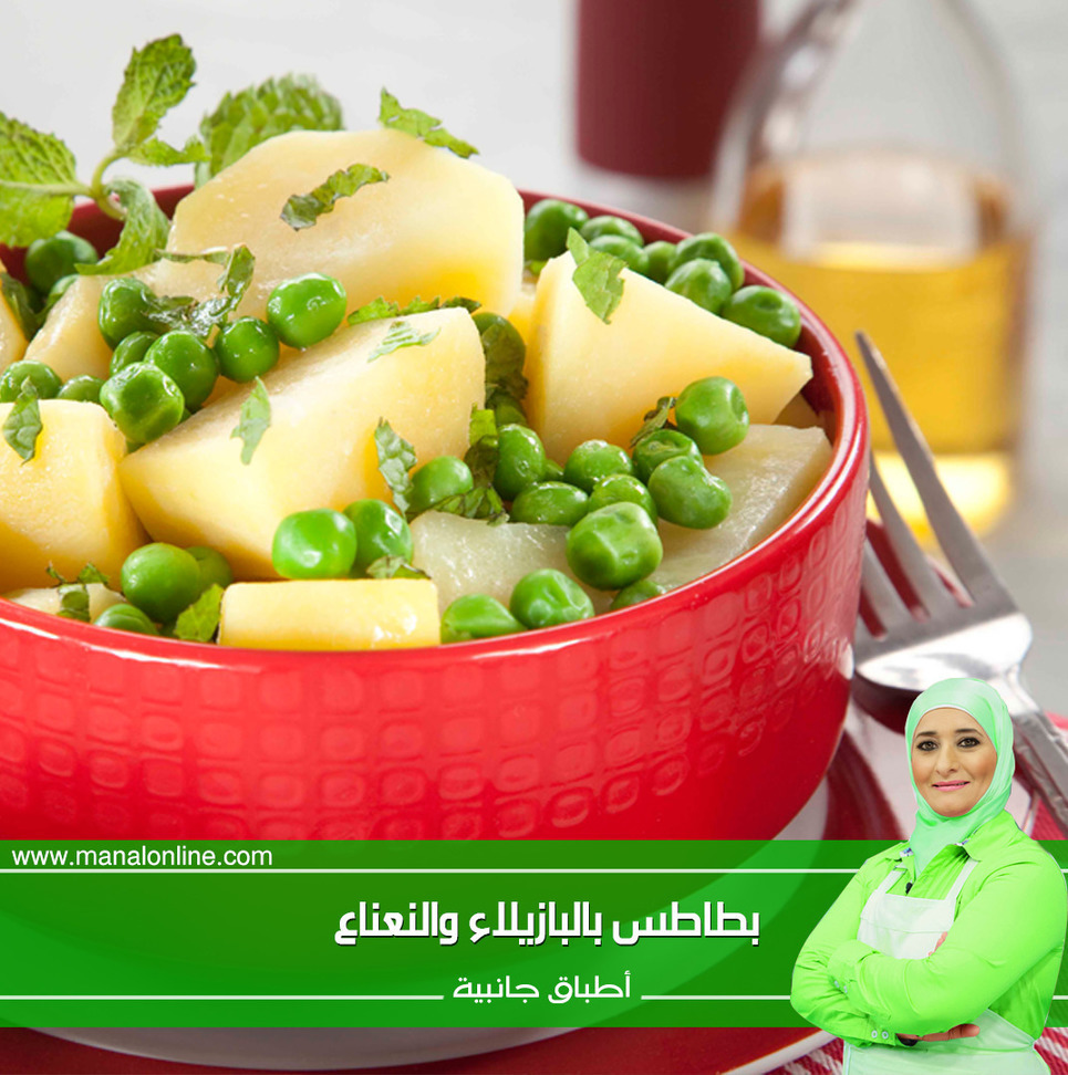 Lemon Mint Potatoes and Peas