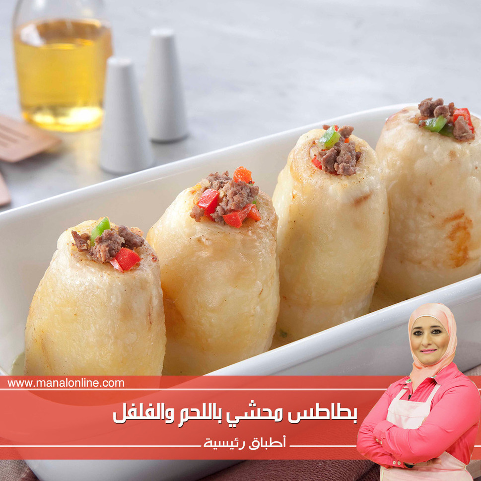 Baked Potatoes Stuffed with Spiced Meat