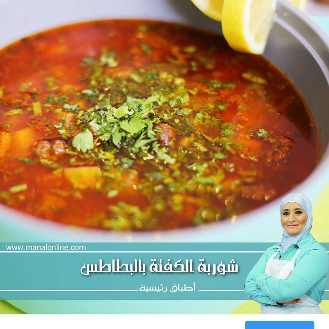 Kofta Soup with Potatoes