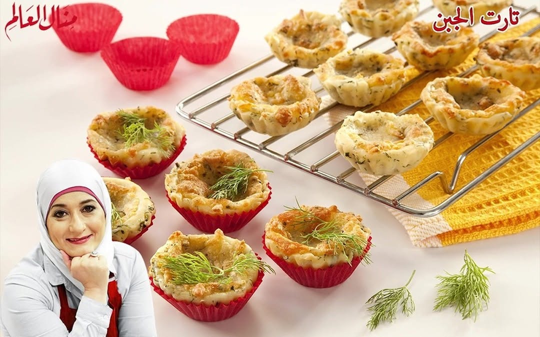 Savory Cheese and Herb Tarts