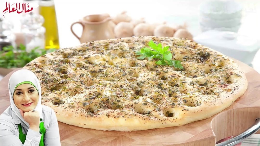 Authentic Za'atar Manakish Flatbread