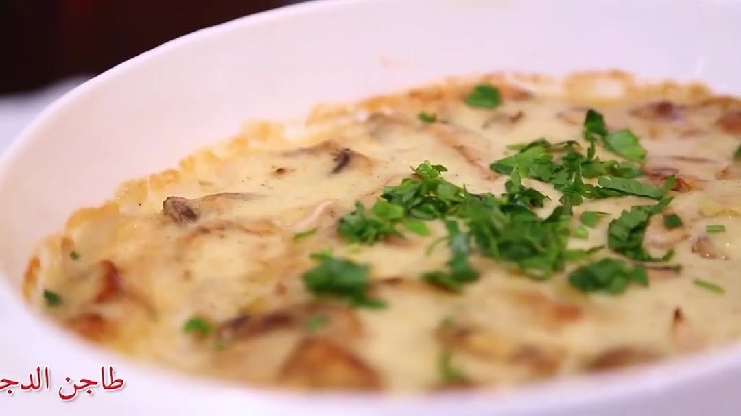 Baked Chicken Tagine with Creamy Sauce