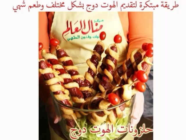 Fried Spiral-Wrapped Hot Dogs