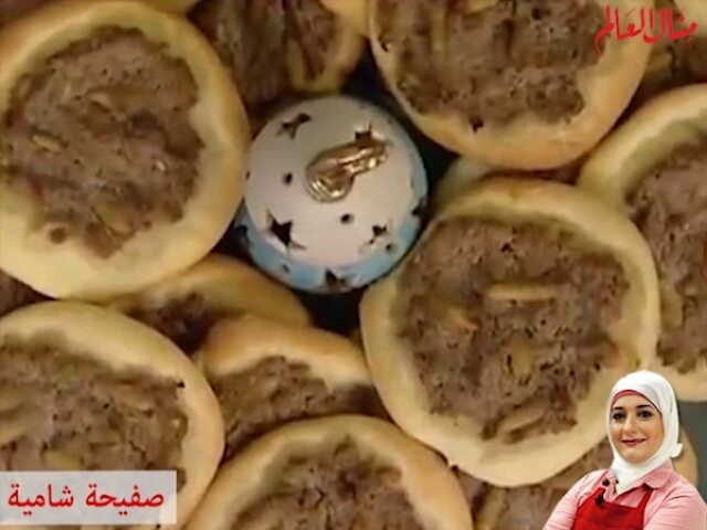 Arabic Meat Sandwich