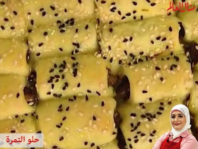 Arabic Saffron and Date Cookies