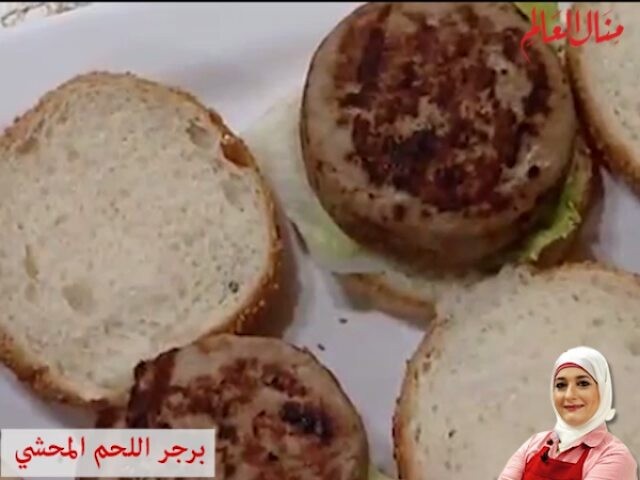 Stuffed Beef Burger with Cheese and Veggies