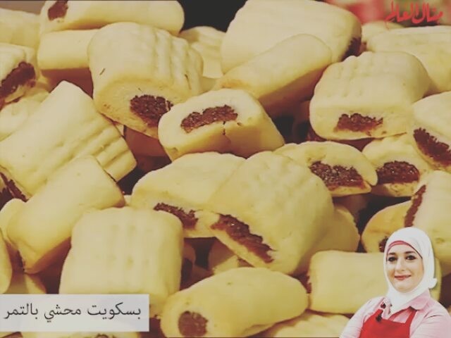 Spiced Date-Filled Biscuits