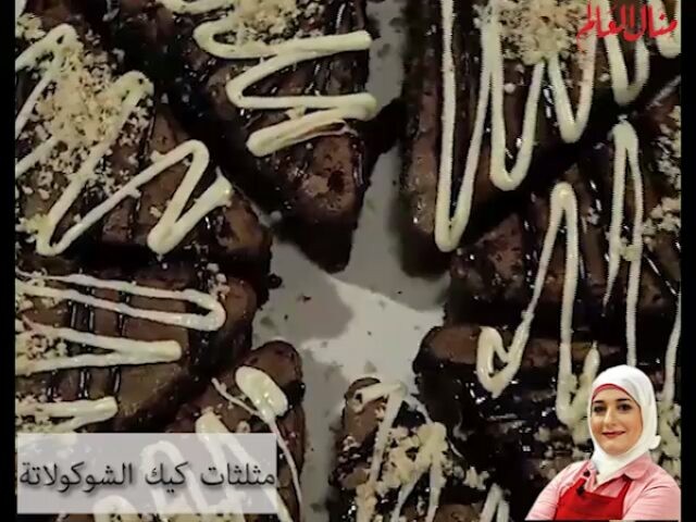 Chocolate Cake with Nut and Chocolate Decoration