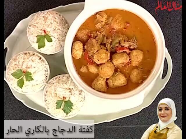 Chicken Kofta with Curry Sauce