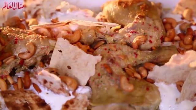 Chicken Fatta with Garlic Sauce
