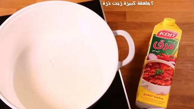 Traditional Arabic Meat Kabsa