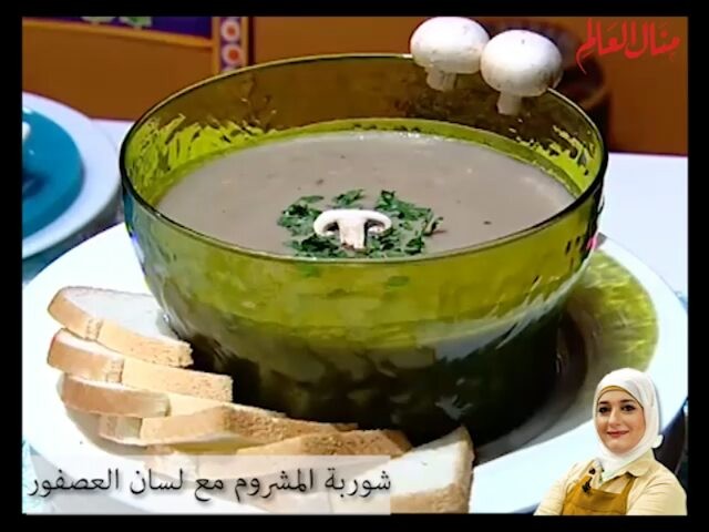 Mushroom Soup with Toasted Orzo