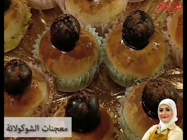 Mini Chocolate-Filled Pastries