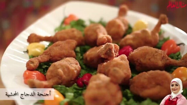 Stuffed Chicken Wings with Vegetables