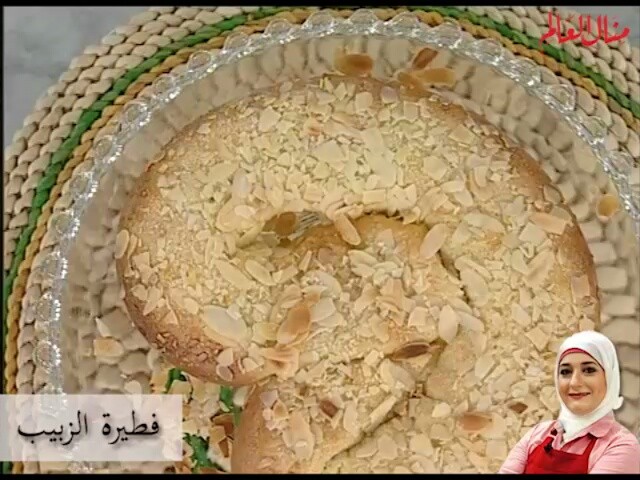 Raisin and Spice Pastry