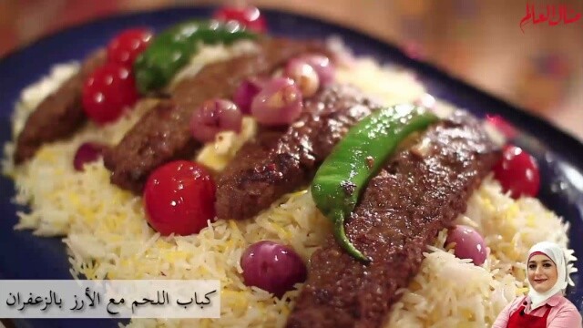 Saffron Basmati Rice with Beef Kabab