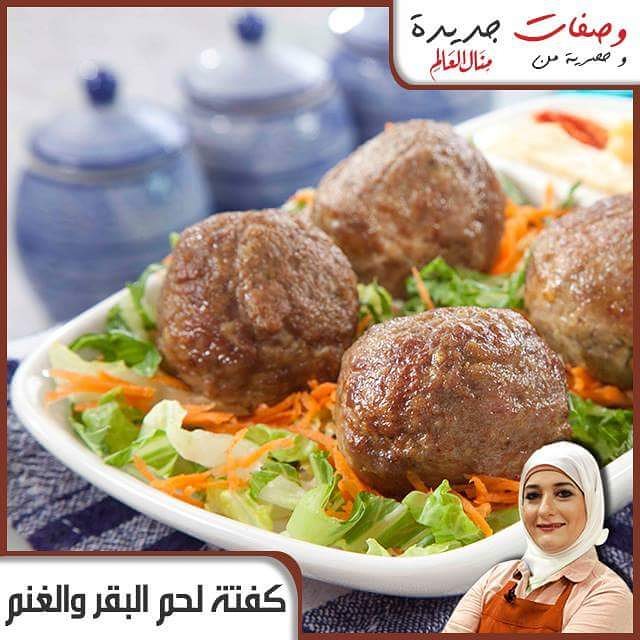 Grilled Beef and Lamb Kofta