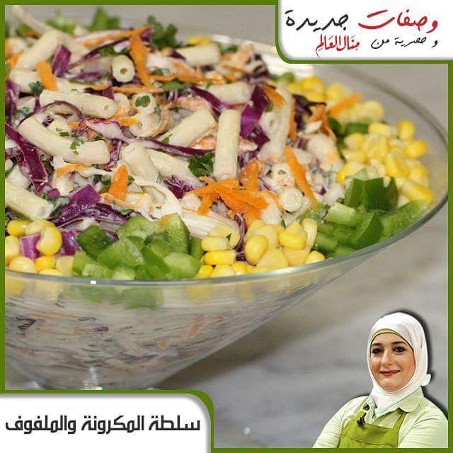 Pasta Salad with Mustard Dressing