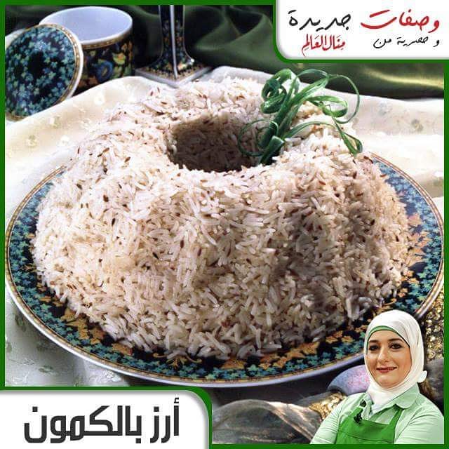 Spiced Basmati Rice Pilaf