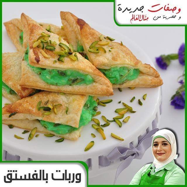 Pistachio Puff Pastry Triangles with Syrup