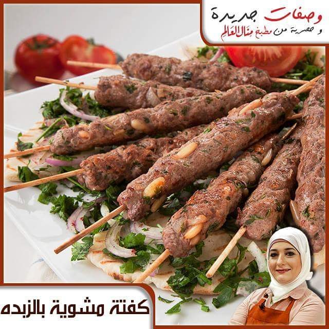 Broiled Arabic Kofta Skewers