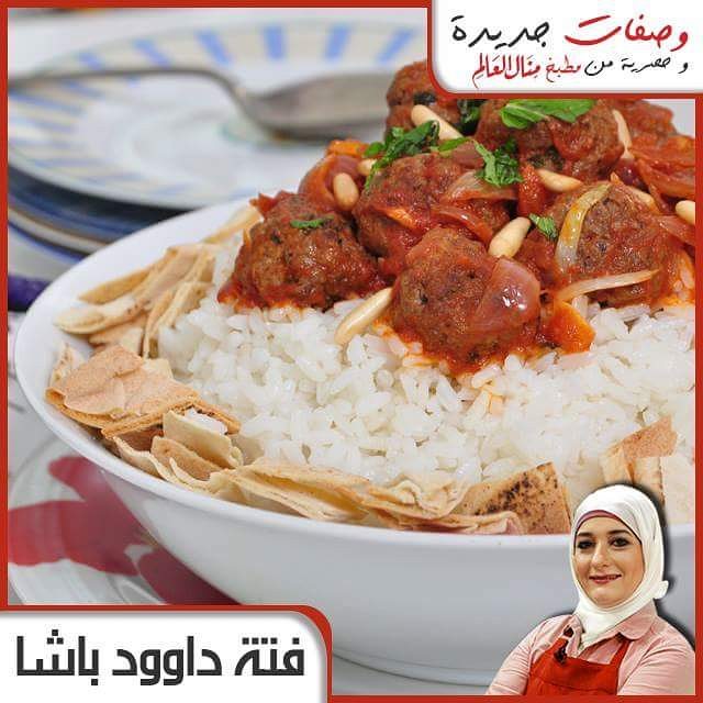Kofta Meatballs with Rice and Tomato Sauce