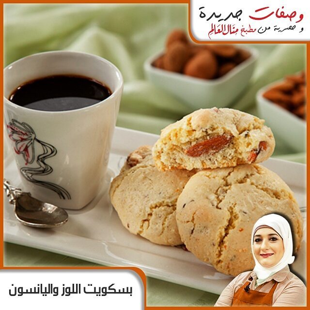 Aniseed Almond Cookies with Orange Zest