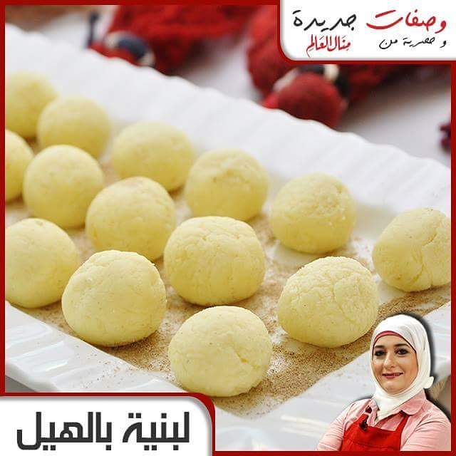 Cardamom Milk Fudge Balls