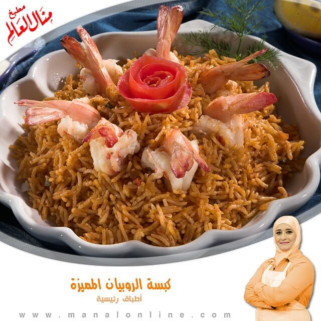 Coconut Shrimp Rice Pilaf